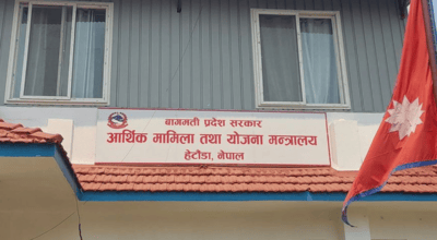 लक्ष्यको ३६ दशमलव २९ प्रतिशत राजस्व सङ्कलन