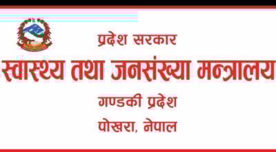 मनाङबाहेक गण्डकी प्रदेशका सबै जिल्लामा प्रसूति शल्यक्रिया सेवा