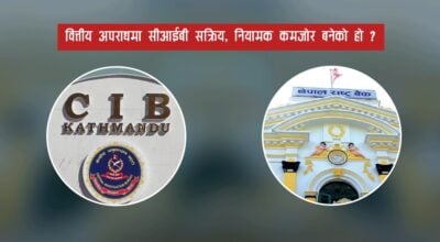 प्रभु बैंकका कर्पोरेट तथा परियोजना वित्त विभाग प्रमुख पक्राउ