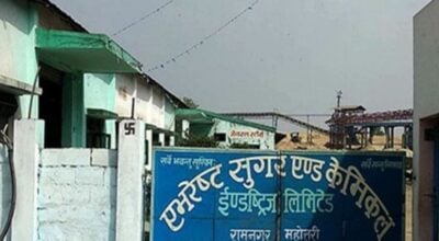 एभरेष्ट चिनी उद्योगमा लक्ष्यभन्दा कम उखु क्रसिङ