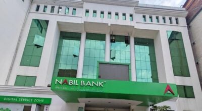 नबिल बैंकद्वारा गोपनीयता चुहावट आरोपको खण्डन