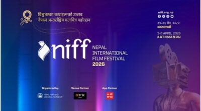 नवौं संस्करणको निफ चैत १९ बाट