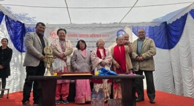 जेष्ठ प्राध्यापक अमात्य र थापाललाई ‘तीर्थानन्द वैद्य मेमोरियल लाइफ टाइम एचिभमेन्ट अवार्ड’