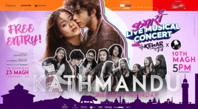 १० गते ‘कुमारी’ टिमको कन्सर्ट भृकुटी मण्डपमा, ट्रेलर पनि सार्वजनिक गरिने