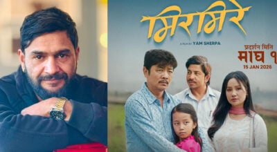 ‘मिरमिरे’ आम नेपालीको कथा भएकाले कार्यकारी निर्माता बनेँ : रोहित कट्टेल