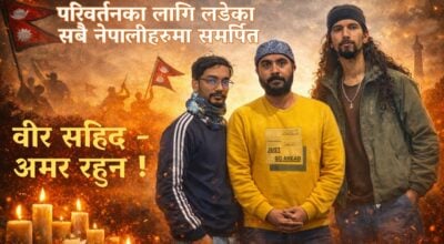 नायक विजय बरालको स्वरमा गीत ‘विधिको शासन’ सार्वजनिक