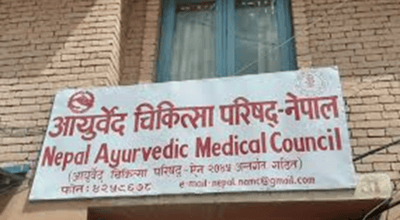 आयुर्वेद औषधि, उपचार वा सामग्रीको नाममा भ्रामक प्रचार नगर्न परिषद्को निर्देशन