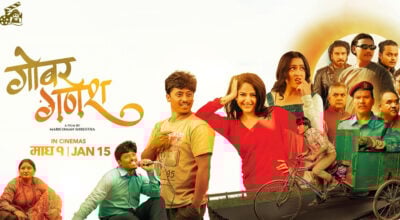 प्रदर्शनरत नेपाली चलचित्रको व्यावसायिक विवरण सार्वजनिक, कुनले कति कमाए ?