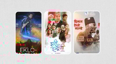 चिसियो बक्स अफिस