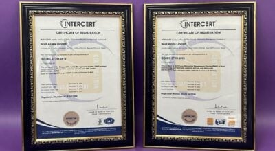 एनसेलले नवीकरण गर्यो आईएसओ २७००१ र २७७०१