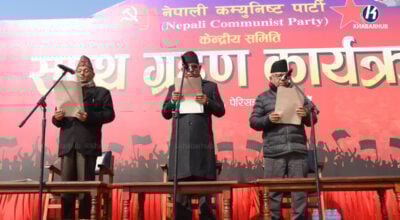 प्रचण्ड, माधवलगायत केन्द्रीय सदस्यको शपथ (तस्बिरहरू)