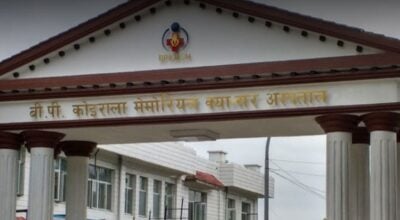 बाल क्यान्सरबारे सचेतना कार्यक्रम