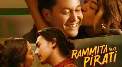 ‘रमिताको पिरती’ भारतमा पनि रिलिज हुने