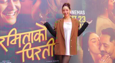 पुरुषप्रति घृण फैलाउने फिल्म ‘रमिताको पिरती’ बनाएको भन्दै नायिका आनाविरुद्ध मुद्दा