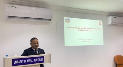 यूएईमा नेपाली श्रमिकका स्वास्थ्य अवस्थाबारे अन्तरक्रिया