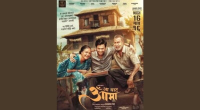 धेरैपछि नेपाली फिल्मको व्यापार पाँच करोड नजिक