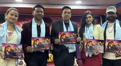 सुगम पोखरेलको ‘बेहाल’ सार्वजनिक