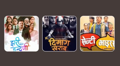 चुनावलाई लक्षित गर्दै रास्वपानिकटका तीन फिल्म युट्युबमा, दर्शकको बुझाइ : भिज्वल घोषणा पत्र