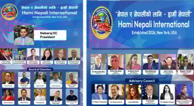 अमेरिकामा ‘हामी नेपाली इन्टरनेशनल’ स्थापना