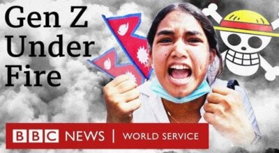 ‘पिटर-१’ ले ‘आवश्यक बल प्रयोग गर्नू’ भनेपछि २३ भदौमा हिंसा सुरू भएको बीबीसीको दाबी