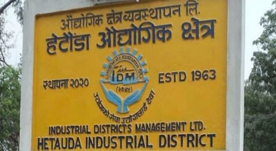 अर्थसंक्षेप : हेटौँडा औद्योगिक क्षेत्रमा थप दुई उद्योग खुले, नेप्से परिसूचक दोहोरो अङ्कले ओरालो र सुनकोशीको बङ्शिलाघाटमा अस्थायी बेलिब्रिज