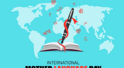 आज अन्तर्राष्ट्रिय मातृभाषा दिवस