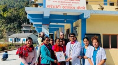 बागलुङको नरेठाँटी स्वास्थ्यचौकी गण्डकी प्रदेशकै उत्कृष्ट