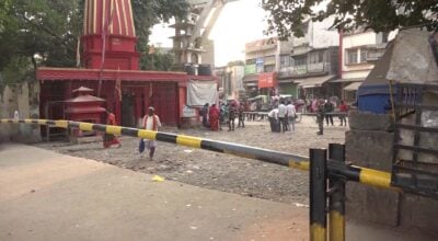 प्रतिनिधिसभा निर्वाचनअघि कोशीका भारत–चीन सीमामा सुरक्षा सतर्कता बढाइने