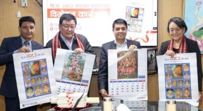 ग्लोबल आइएमई बैंकद्वारा पौभा कलाको दिव्य रङ्ग, दर्शन समावेश नयाँ क्यालेन्डर सार्वजनिक