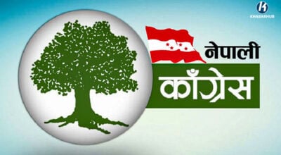 कांग्रेसले निर्वाचन आयोगमा बुझायो २० समानुपातिक सांसदको सूची