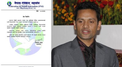 पत्रकार सुवेदीलाई भौतिक आक्रमणको धम्की, महासंघको आपत्ति