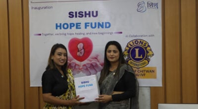 आर्थिक रूपमा कमजोर दम्पतीलाई आईभीएफका लागि ’शिशु होप फन्ड’