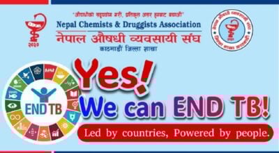 टीबीविरुद्ध अभियानमा सहकार्यका लागि औषधि व्यवसायी संघको आह्वान