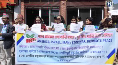 मानव अधिकार तथा शान्ति समाजले गर्यो अमेरिकी राजदूतावास अगाडि प्रदर्शनी