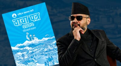 टिप्पणी : रास्वपाको वाचापत्रमा भनेजस्तै बालेन सरकारबाट निम्न वर्ग उपेक्षित हुने संकेत