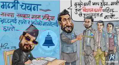 साताको कार्टुन : भ्रष्टलाई हान्ने र भनेको मान्नेलाई छान्ने