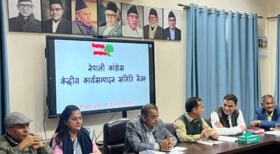 समानुपातिक सांसदका लागि यी हुन् कांग्रेसबाट सिफारिस २० जना