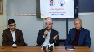 ‘मध्यपूर्वी क्षेत्रमा द्वन्द्व बढ्दै गएमा नेपाली चुलाचौकोमा नकारात्मक प्रभाव पर्नसक्ने’