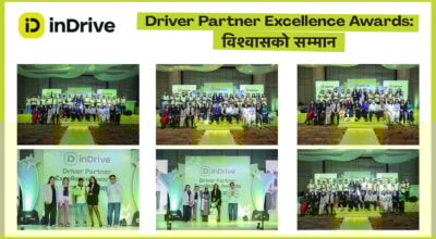 ‘इनड्राइभ ड्राइभर पार्टनर एक्सिलेन्स अवार्ड : ‘विश्वासको सम्मान’