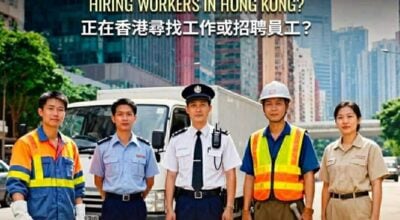 हङकङेली नेपालीका रोजगारी एप ‘जबलिङ्क कनेक्ट’ सार्वजनिक