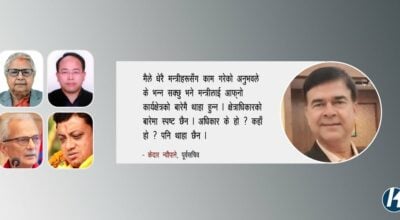 जाँदाजाँदै कर्मचारीमाथि किन खनिन्छन् मन्त्री-प्रधानमन्त्री, पूर्वसचिव भन्छन्- ‘कार्यक्षेत्रकै भेउ पाउँदैनन्’