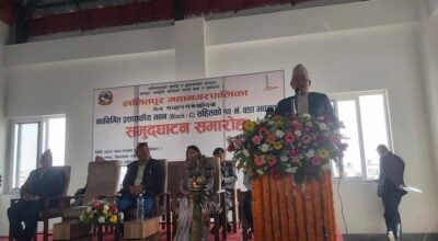 ललितपुर महानगरको अपाङ्गतामैत्री प्रशासनिक भवन सञ्चालन