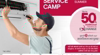 एलजी नेपालले घोषणा गर्यो गर्मी सुरु हुनुअघि निःशुल्क एसी सेवा शिविर