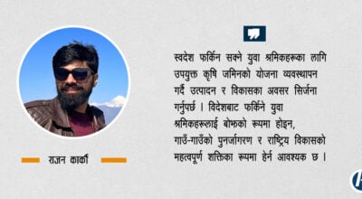मध्यपूर्वको बाछिटाबाट जोगिन नेपालले के गर्नुपर्छ ?