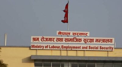 इजरायलसहित चार देशमा पुनः श्रम स्वीकृति खुला