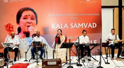 सांगीतिक साँझमार्फत् आशा भोसलेको स्मरण