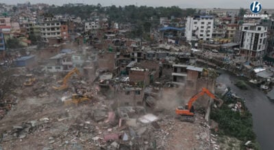 आजका समाचार : हटाइयो सुकुम्बासी बस्ती, ७२ सालको भूकम्पमा ढलेका संरचना अलपत्र, इरानी विदेशमन्त्री पाकिस्तानमा र यूएईविरुद्ध नेपाल विजयी