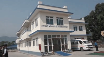 गण्डकी प्रदेश प्रहरी अस्पतालको नवनिर्मित भवन सञ्चालनमा