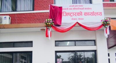 प्रेस रजिष्ट्रारको कार्यालय गण्डकीले सुरु गर्यो पत्रकार लेखनवृत्ति कार्यक्रम