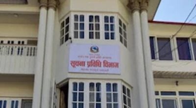 सरकारी ‘वेबसाइट’मा अपाङ्ग पहुँचमैत्री सुविधा